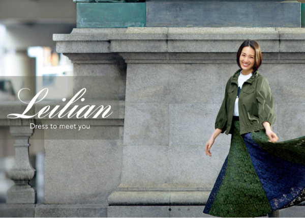 Leilian 公式ブランドサイト