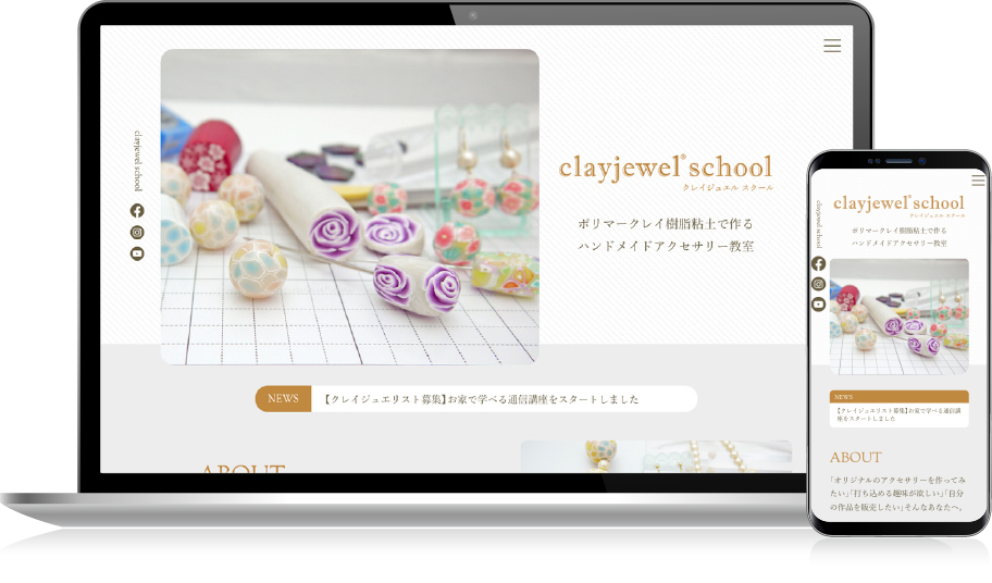 Clayjewel school　クレイジュエルスクール